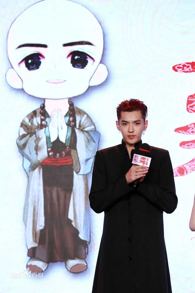 最全吴亦凡(KRIS)在2016《西游伏妖篇》首映中的相册