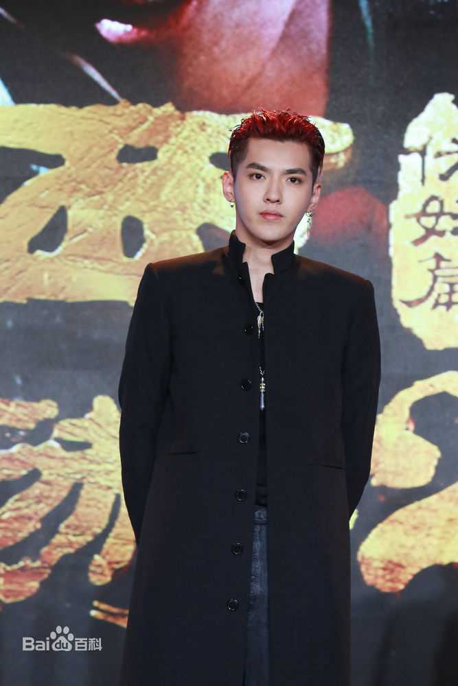 最全吴亦凡(KRIS)在2016《西游伏妖篇》首映中的相册