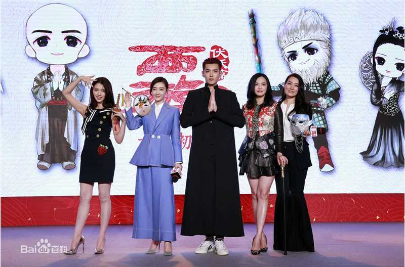 最全吴亦凡(KRIS)在2016《西游伏妖篇》首映中的相册