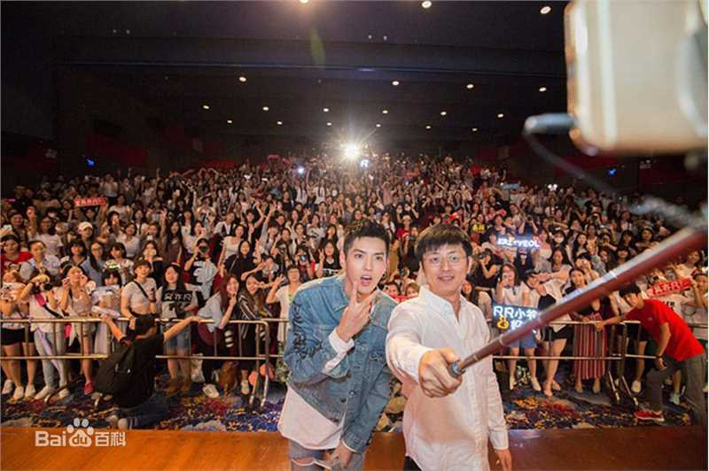 最优质吴亦凡(KRIS)在2016《致青春2：原来你还在这里》发布会、首映中的相册