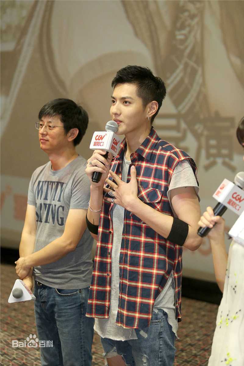 最优质吴亦凡(KRIS)在2016《致青春2：原来你还在这里》发布会、首映中的相册