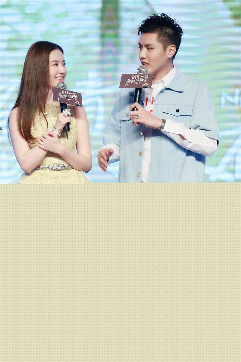 最优质吴亦凡(KRIS)在2016《致青春2：原来你还在这里》发布会、首映中的相册