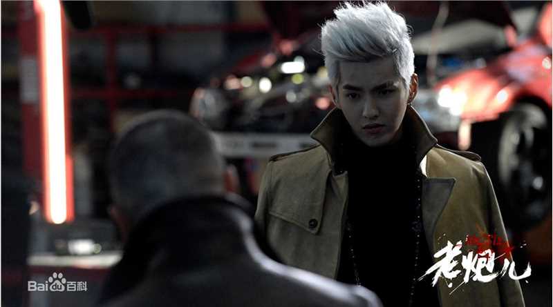 最优质吴亦凡(KRIS)在《老炮》饰谭小飞中的