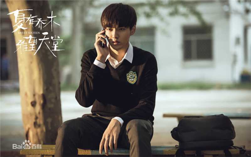 最新吴亦凡(KRIS)在《夏有乔木雅望天堂》饰夏木中的图集