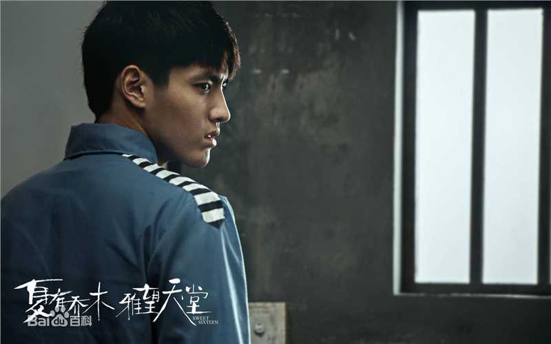 最新吴亦凡(KRIS)在《夏有乔木雅望天堂》饰夏木中的图集