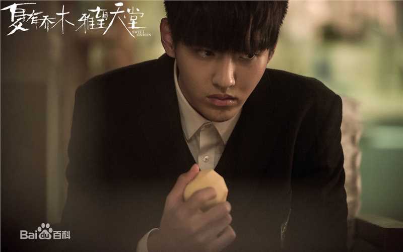 最新吴亦凡(KRIS)在《夏有乔木雅望天堂》饰夏木中的图集