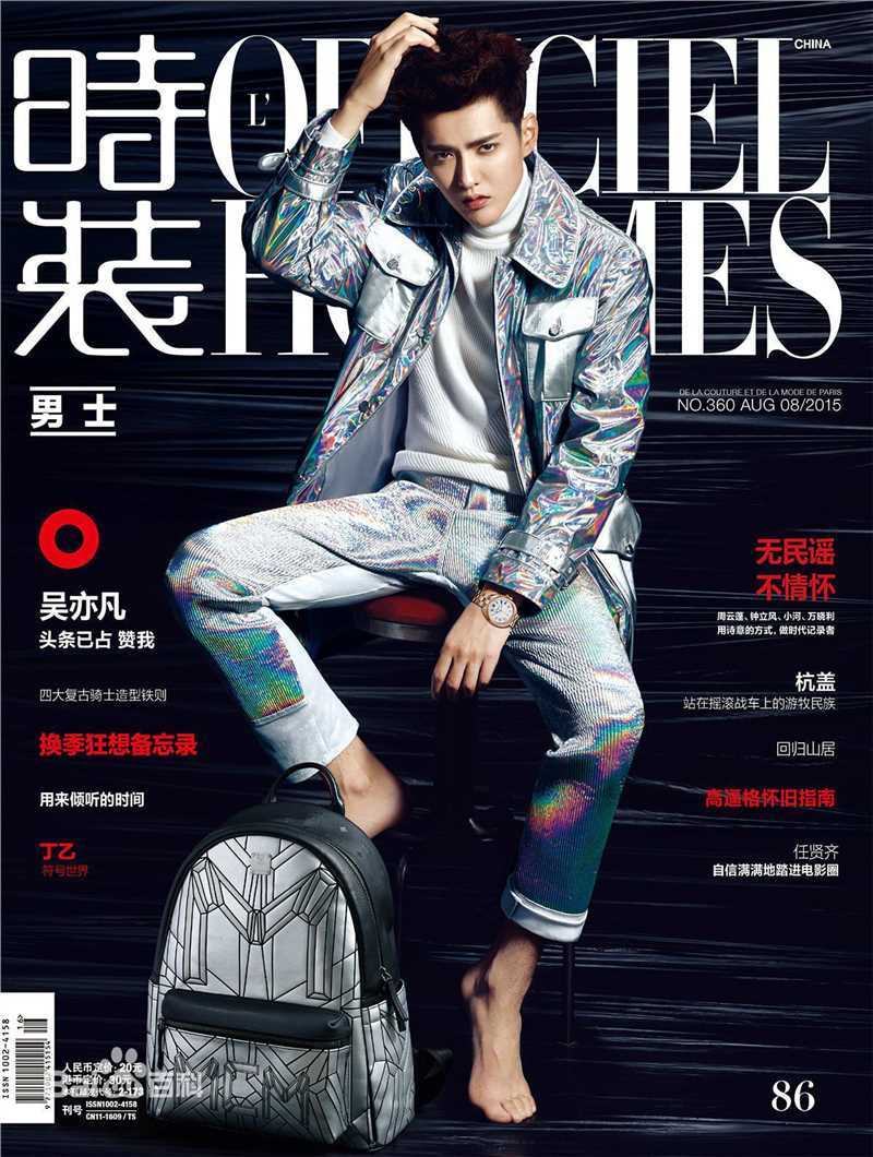 高清吴亦凡(KRIS)在《时装男士L’OFFICIEL HOMMES》中的图集