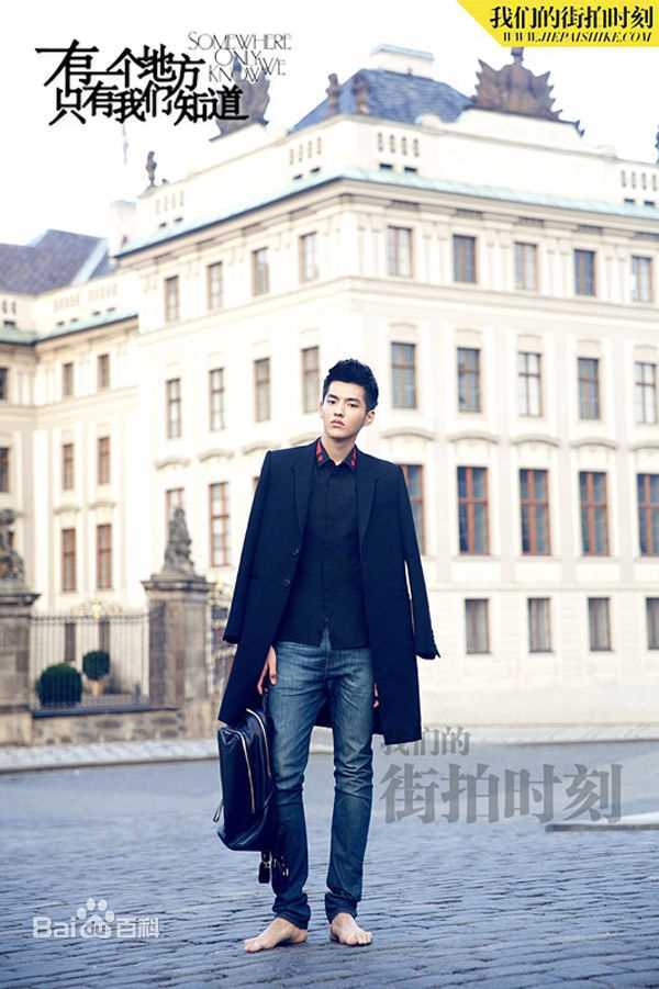 精选吴亦凡(KRIS)在《时尚街拍》中的图册