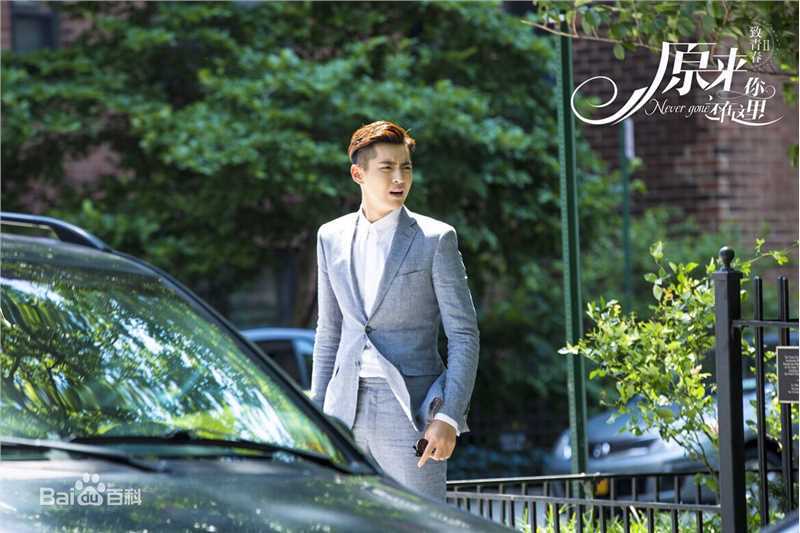 高清吴亦凡(KRIS)在《致青春-原来你还在这里》饰 程铮中的图集