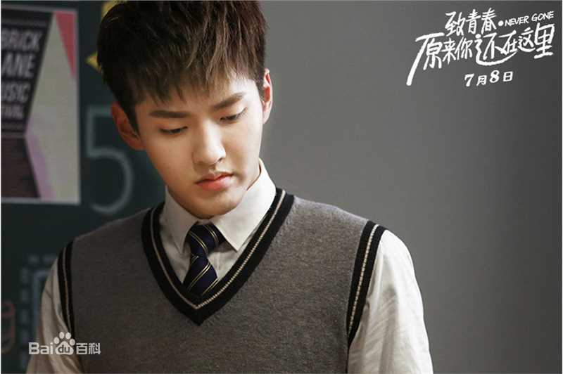 高清吴亦凡(KRIS)在《致青春-原来你还在这里》饰 程铮中的图集