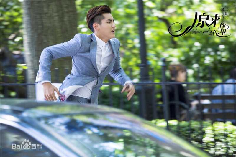 高清吴亦凡(KRIS)在《致青春-原来你还在这里》饰 程铮中的图集