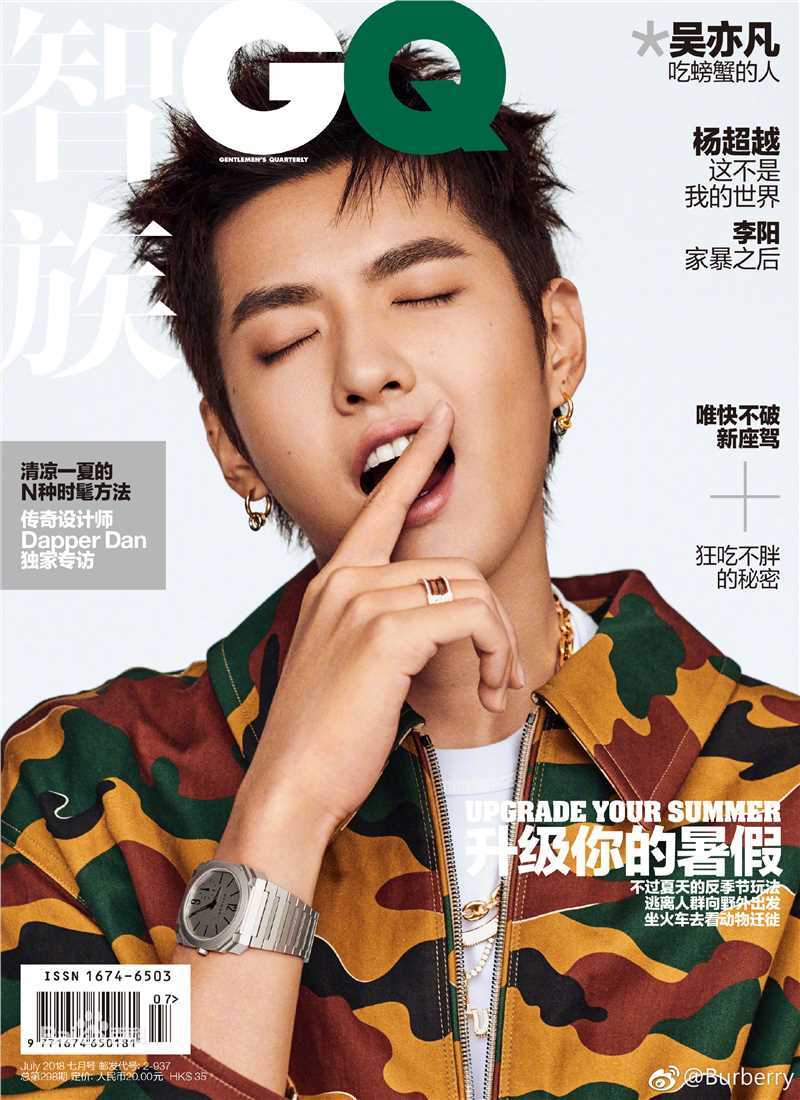 高清吴亦凡(KRIS)性感图片