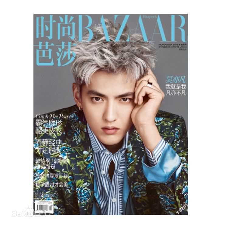 高清吴亦凡(KRIS)性感图片