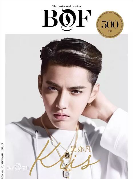 高清吴亦凡(KRIS)性感图片