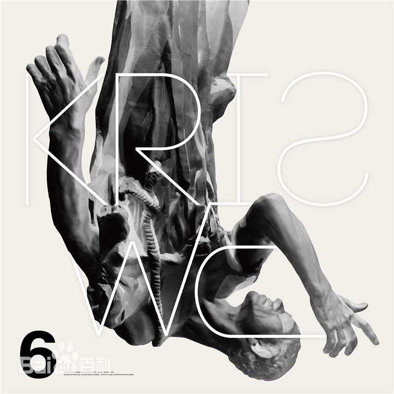 高清吴亦凡(KRIS)性感图片