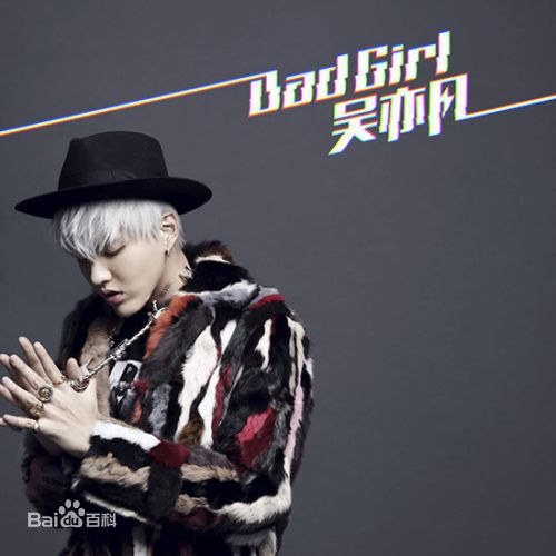 高清吴亦凡(KRIS)性感图片