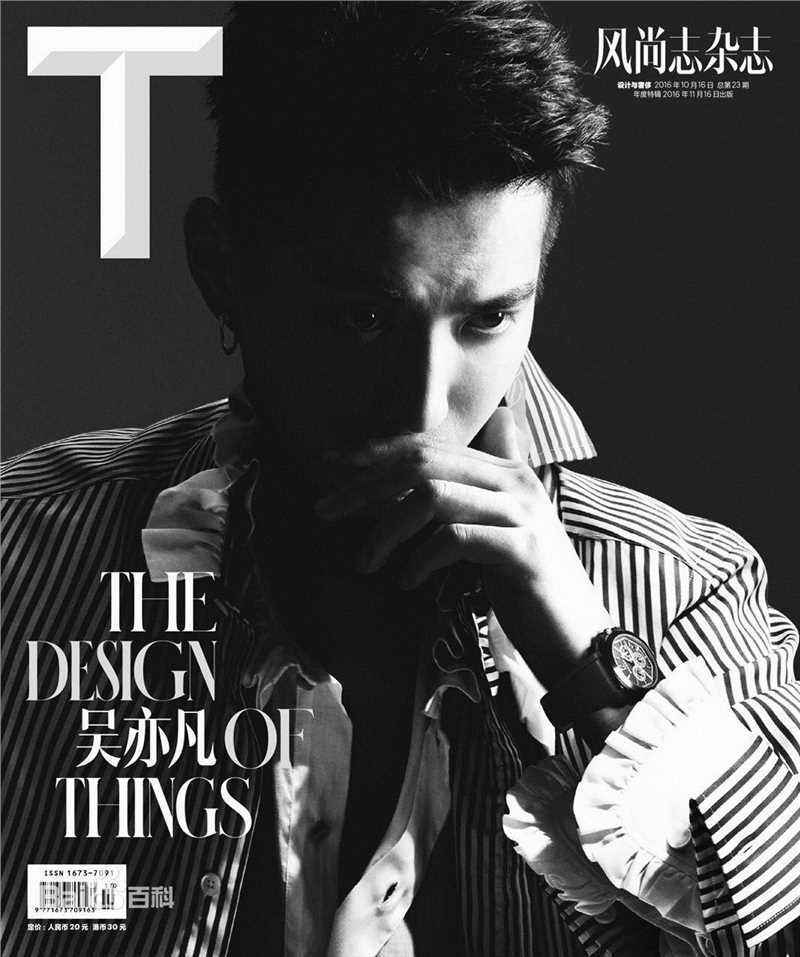 高清吴亦凡(KRIS)性感图片