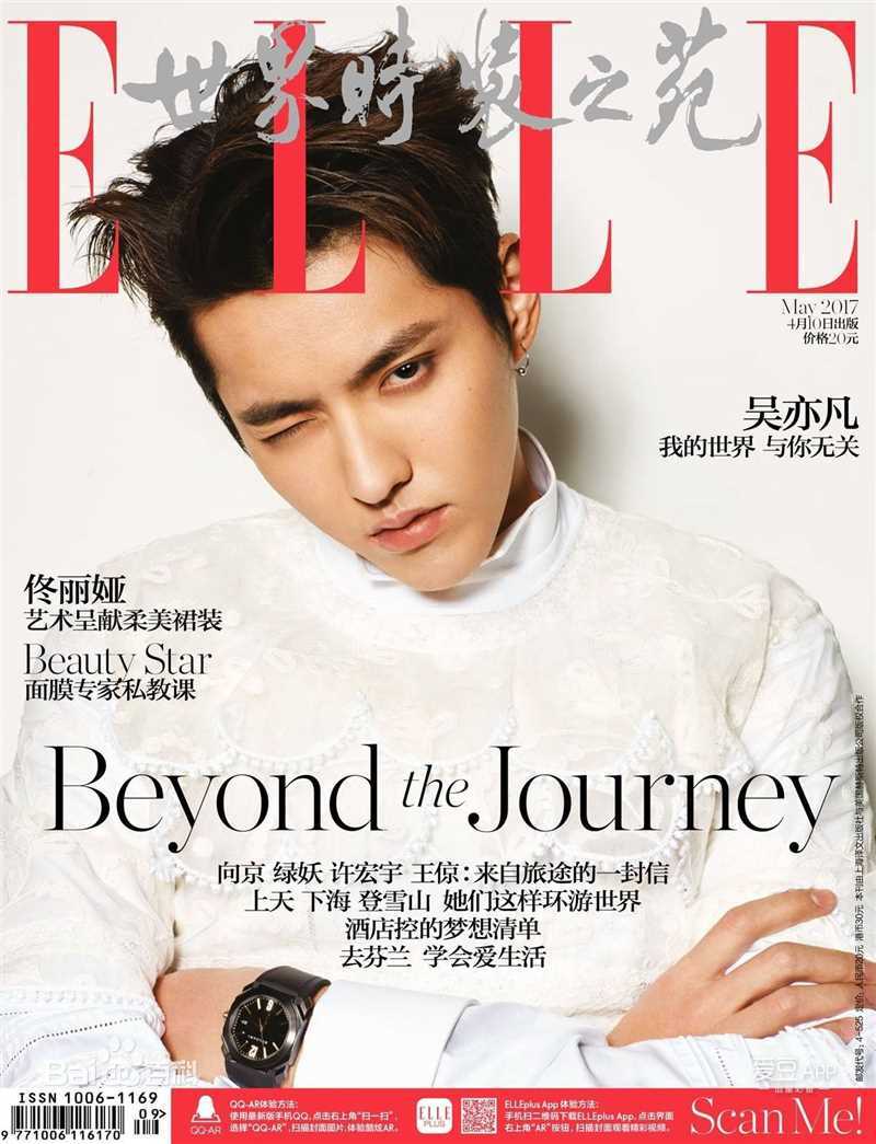 高清吴亦凡(KRIS)性感图片