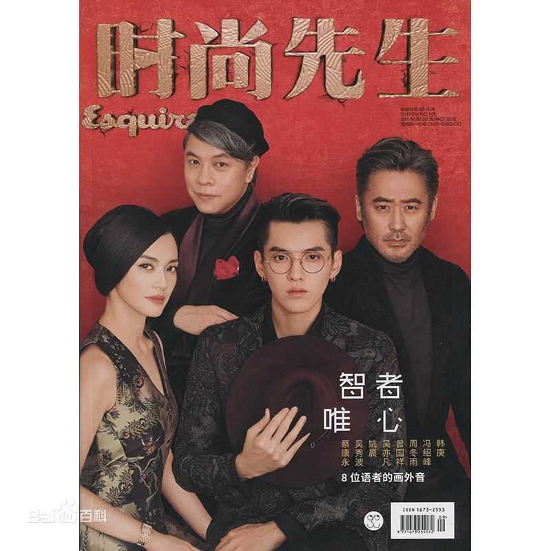 高清吴亦凡(KRIS)性感图片