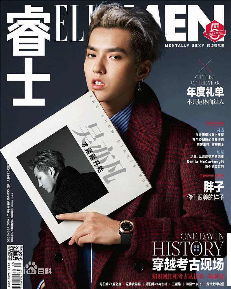 高清吴亦凡(KRIS)性感图片
