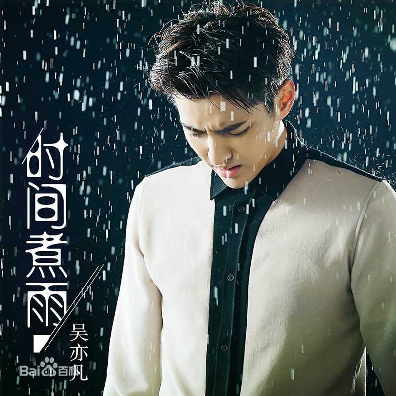 高清吴亦凡(KRIS)性感图片