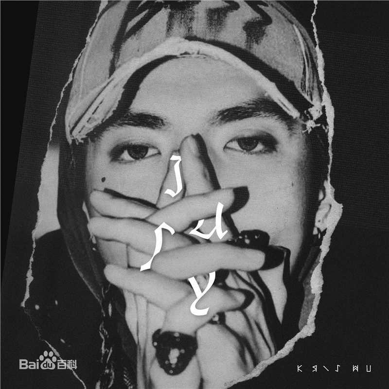 高清吴亦凡(KRIS)性感图片