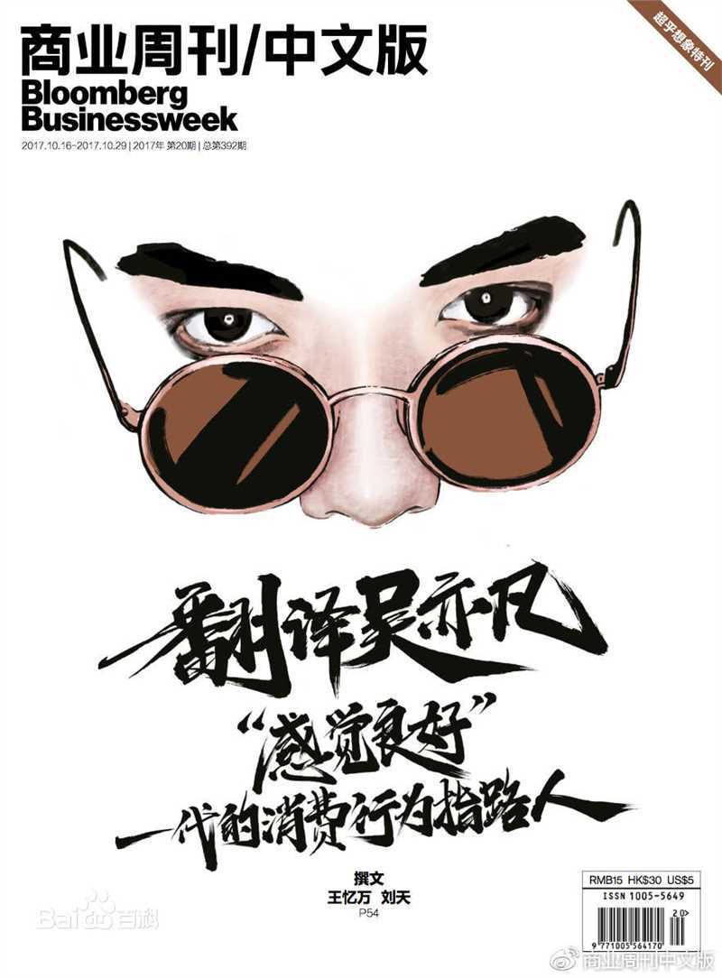 高清吴亦凡(KRIS)性感图片