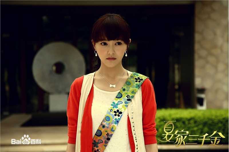 最全唐嫣(Tang Yan，Tiffany Tang)在《夏家三千金》中的相册