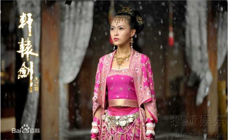 高清唐嫣(Tang Yan，Tiffany Tang)在《轩辕剑》中的图集