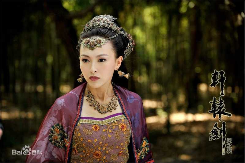 高清唐嫣(Tang Yan，Tiffany Tang)在《轩辕剑》中的图集