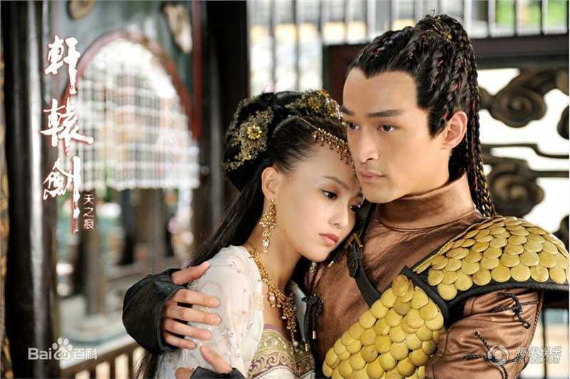 高清唐嫣(Tang Yan，Tiffany Tang)在《轩辕剑》中的图集