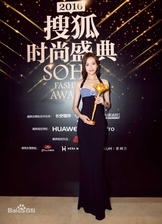 唐嫣(Tang Yan，Tiffany Tang)荣誉时刻壁纸壁纸