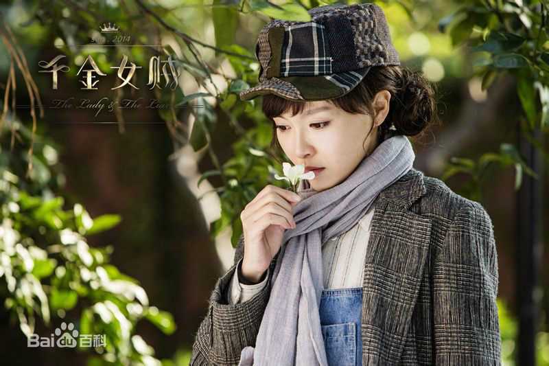 高清唐嫣(Tang Yan，Tiffany Tang)在《千金女贼》中的图集