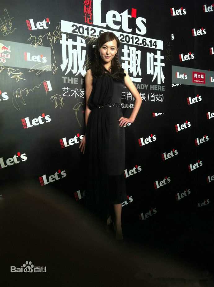 唐嫣(Tang Yan，Tiffany Tang)出席活动图片图册