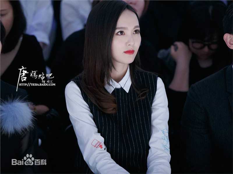 唐嫣(Tang Yan，Tiffany Tang)出席活动图片图册