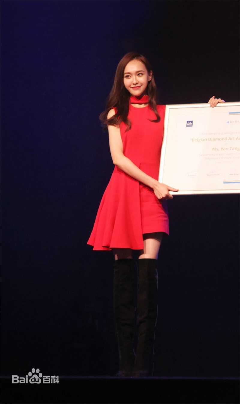 唐嫣(Tang Yan，Tiffany Tang)出席活动图片图册