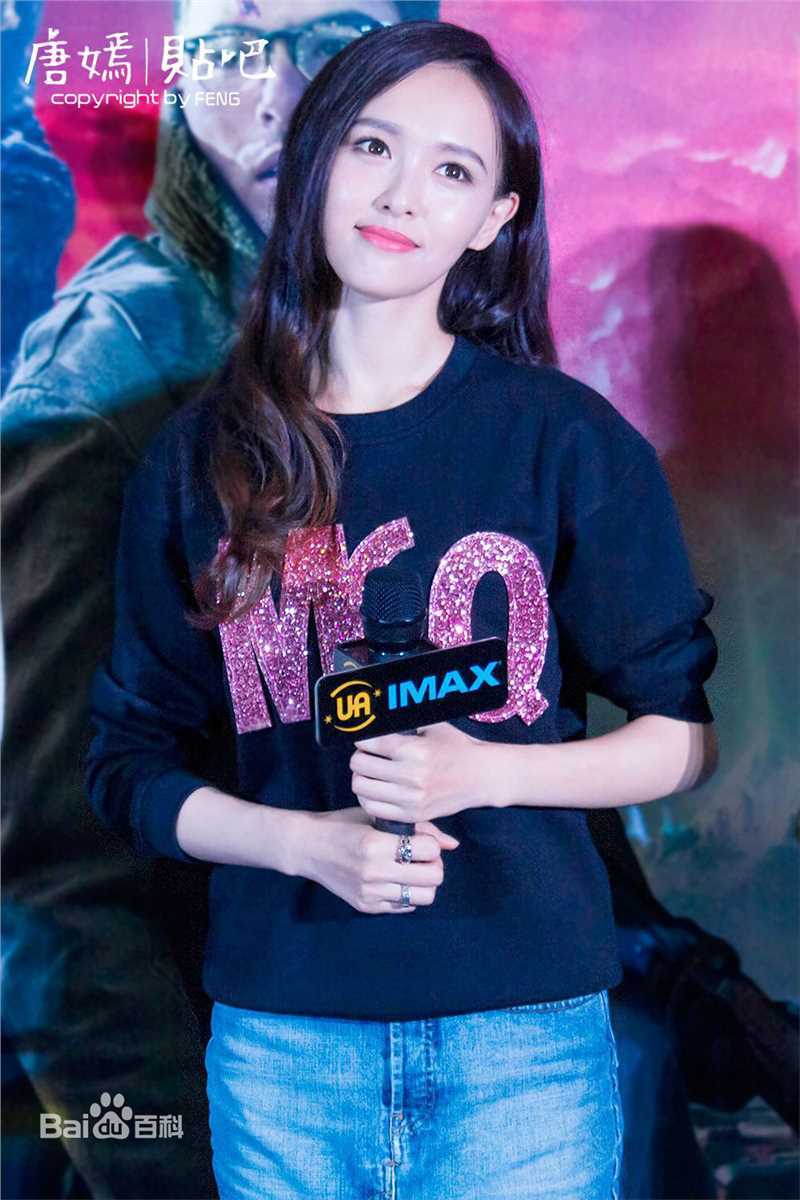 唐嫣(Tang Yan，Tiffany Tang)出席活动图片图册