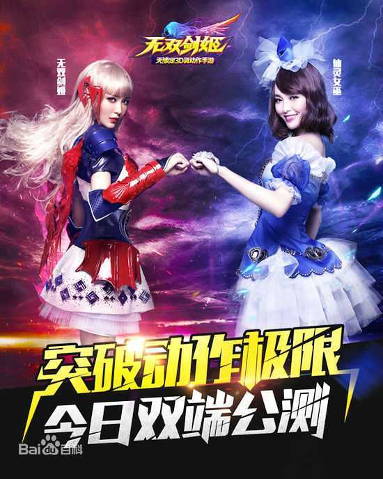 唐嫣(Tang Yan，Tiffany Tang)品牌代言生活照相册