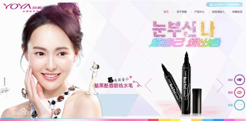 唐嫣(Tang Yan，Tiffany Tang)品牌代言生活照相册