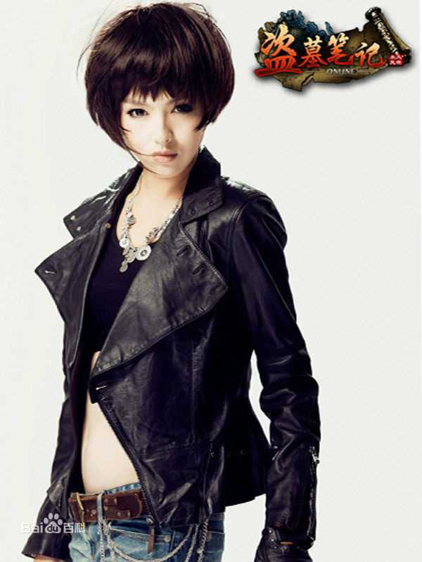 唐嫣(Tang Yan，Tiffany Tang)品牌代言生活照相册