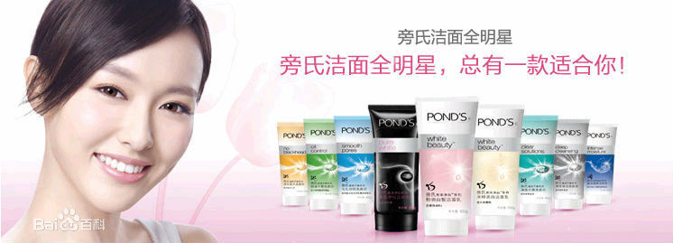 唐嫣(Tang Yan，Tiffany Tang)品牌代言生活照相册