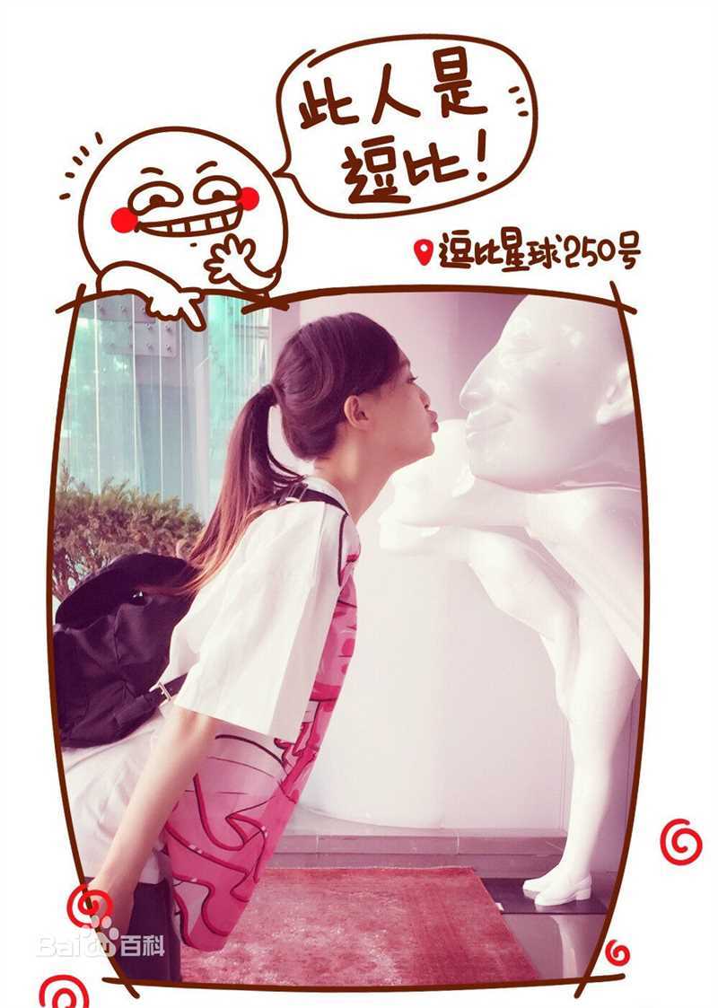 唐嫣(Tang Yan，Tiffany Tang)生活写照图册