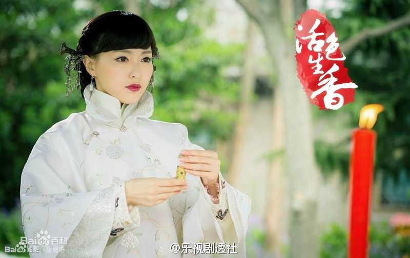 精选唐嫣(Tang Yan，Tiffany Tang)在《活色生香》中的图册