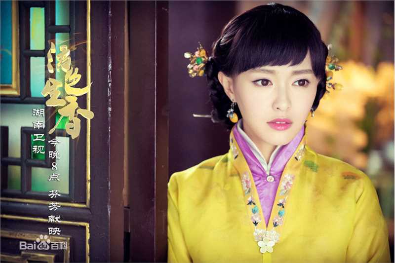 精选唐嫣(Tang Yan，Tiffany Tang)在《活色生香》中的图册