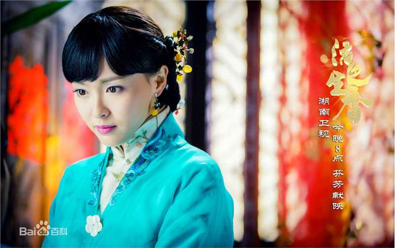 精选唐嫣(Tang Yan，Tiffany Tang)在《活色生香》中的图册