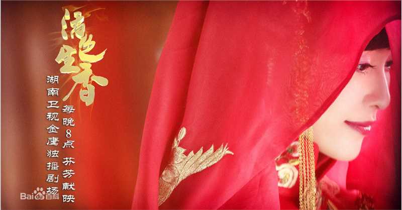 精选唐嫣(Tang Yan，Tiffany Tang)在《活色生香》中的图册