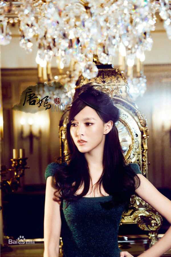 唐嫣(Tang Yan，Tiffany Tang)最新大片壁纸