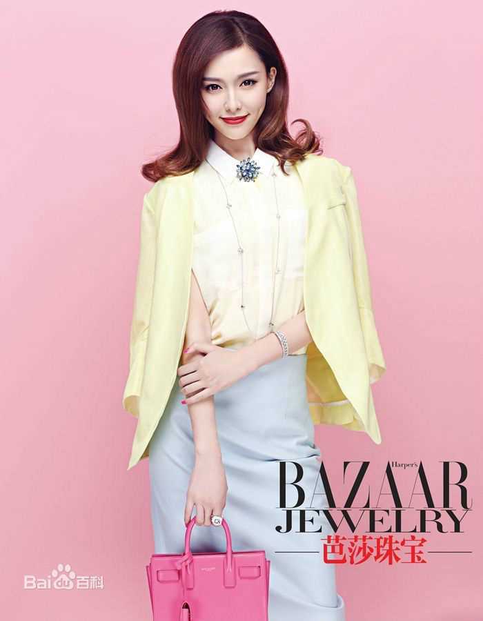 唐嫣(Tang Yan，Tiffany Tang)最新大片壁纸