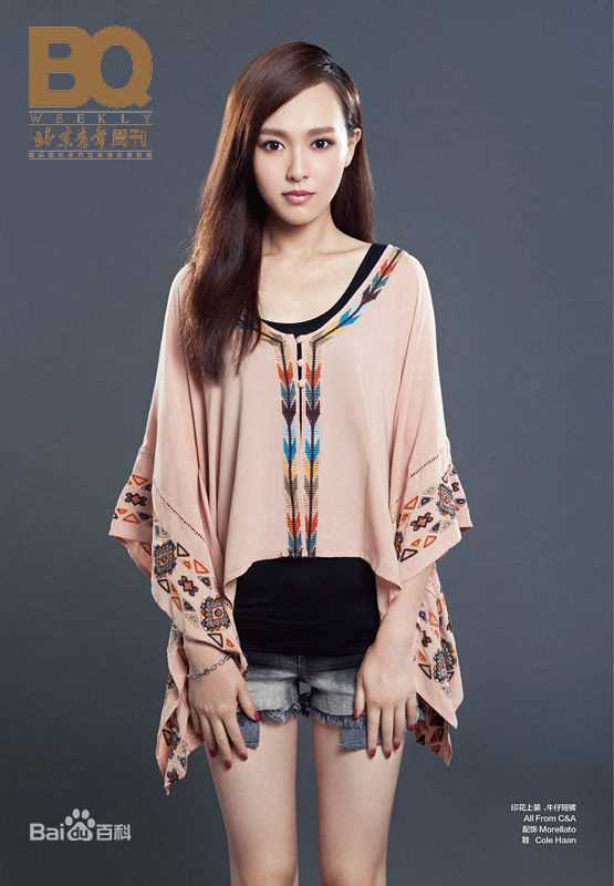 唐嫣(Tang Yan，Tiffany Tang)最新大片壁纸