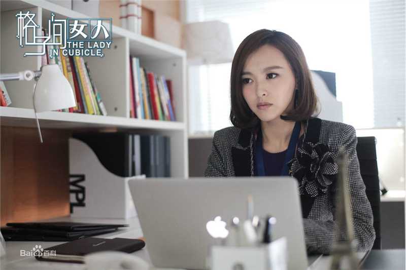 最优质唐嫣(Tang Yan，Tiffany Tang)在《格子间女人》中的相册